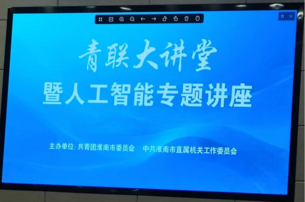 講堂1
